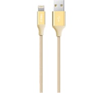 Кабель TTEC для зарядки и передачи данных AlumiCable Lightning USB Charge / Data Cable. Длина: 120см. Цвет: золотой 2DK16A
