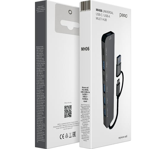 Мульти Хаб PERO MH06, USB-С/USB-A TO 2xUSB-C + USB 3.0 + 4xUSB 2.0, серый MH06GR