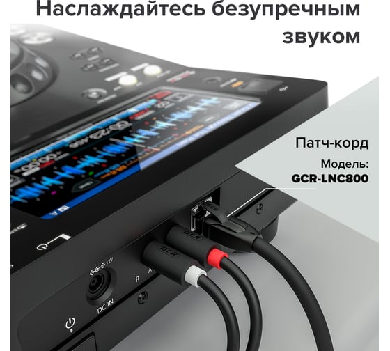 Аудио кабель GCR 15.0m 2хRCA / 2хRCA, GOLD, черный, VIV53I112