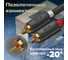 Аудио кабель GCR 15.0m 2хRCA / 2хRCA, GOLD, черный, VIV53I112 6