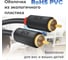 Аудио кабель GCR 15.0m 2хRCA / 2хRCA, GOLD, черный, VIV53I112 9