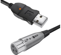 Микрофонный кабель GCR 3.0m USB / XLR черный, VIV53I044