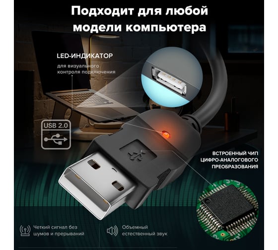 Микрофонный кабель GCR 3.0m USB / XLR черный, VIV53I044
