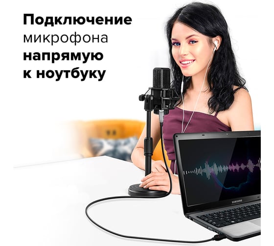 Микрофонный кабель GCR 3.0m USB / XLR черный, VIV53I044
