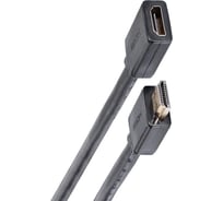 Кабель удлинительный Telecom HDMI 19M/F 8K 60Hz ver 2.1 медь 0.5m TCG257MF-0.5M