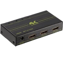 Разветвитель HDMI GCR v1.4, 1 на 2 выхода, 4Kx2K 30Hz / 1080p 60Hz, HDCP 1.4, Greenline, VIVv1I02C