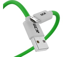 Кабель MicroUSB GCR QC 1.0m быстрая зарядка, зеленый TPE, белые коннекторы, 28/ 22 AWG, VIV52I483