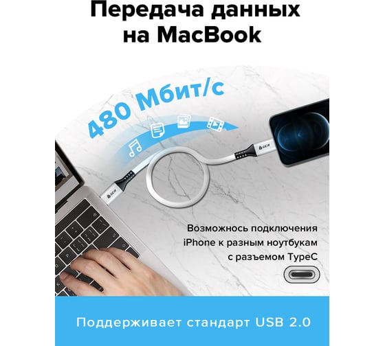 Кабель GCR 0.7m TypeC/ Lightning MFI PD 18 W, быстрая зарядка, белый, корпус белый, черный ПВХ,