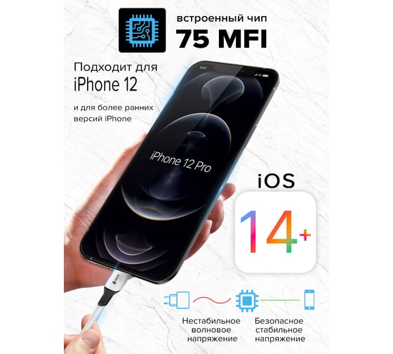 Кабель GCR 0.7m TypeC/ Lightning MFI PD 18 W, быстрая зарядка, белый, корпус белый, черный ПВХ,
