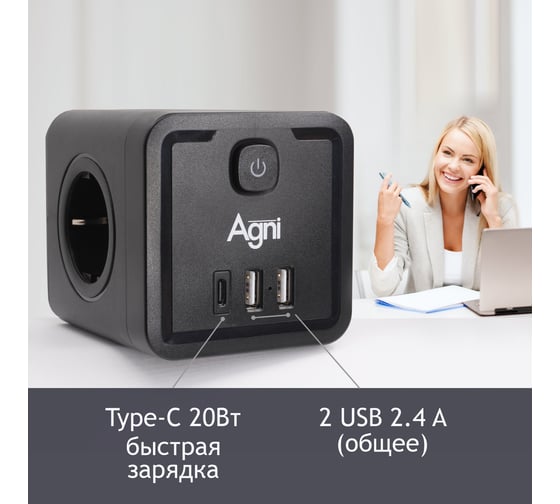 Тройник для розетки AGNI 4 розетки 220 + 2 USB + 1 Type C, черный TP-WJ3U4E-C-black