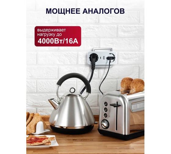 Тройник для розетки AGNI 2 розетки 220 + 2 USB, белый TP-WB2U2E-white