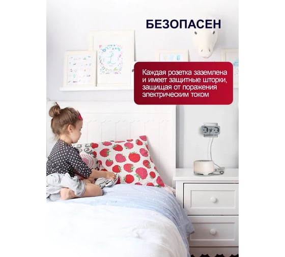 Тройник для розетки AGNI 2 розетки 220 + 2 USB, белый TP-WB2U2E-white
