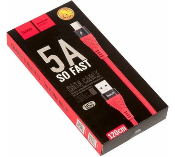 Кабель USB Hoco U53 Flash для Type-C, 5.0А, длина 1.2м, красный 796358