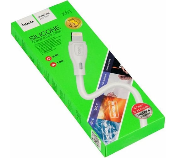 Кабель USB Hoco X61 Ultimate silicone для Lightning, 2.4А, длина 1.0м, белый 811137