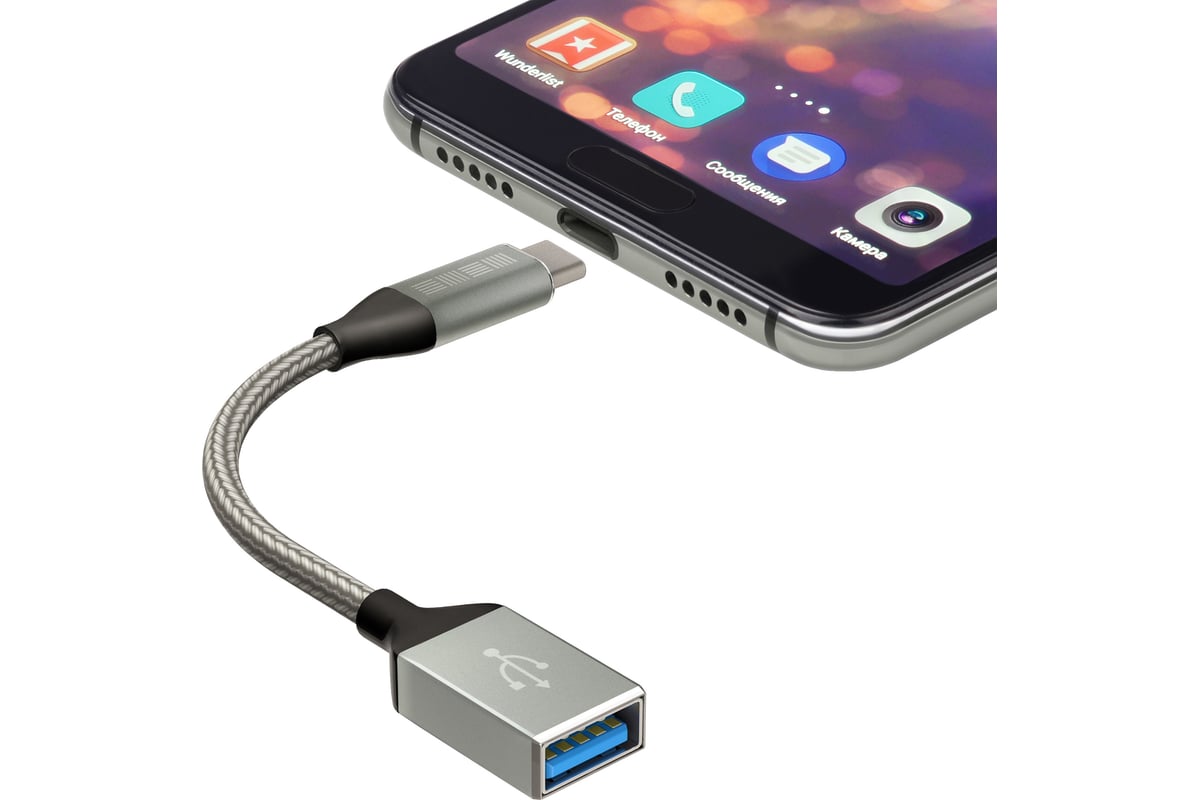 Кабель InterStep OTG TYPE-C выход-USB A вход, 0,15m, нейлон, металлические  коннекторы 63127 - выгодная цена, отзывы, характеристики, фото - купить в  Москве и РФ