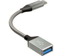 Кабель InterStep OTG TYPE-C выход-USB A вход, 0,15m, нейлон, металлические коннекторы 63127