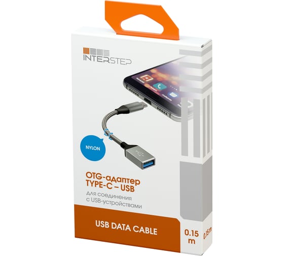 Кабель InterStep OTG TYPE-C выход-USB A вход, 0,15m, нейлон, металлические коннекторы 63127