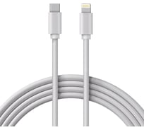 Кабель REXANT Lightning – Type-C 3A, 1м, ПВХ, белый 18-1129