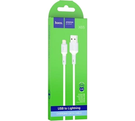 Кабель USB Hoco X65 Prime для Lightning, 2.4А, длина 1.0м, белый 815170 1