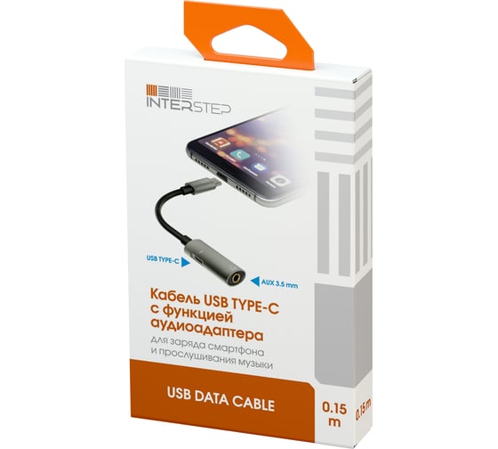 Аудио адаптер InterStep TYPE-C-AUX 3,5мм +TYPE-C для зарядки, серый 60431