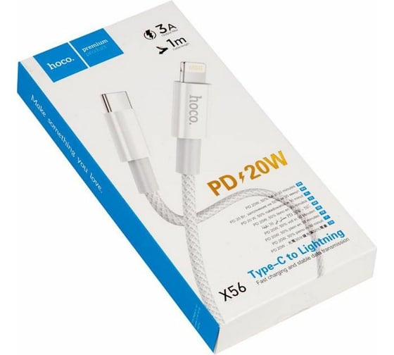 Кабель Type-C Hoco X56 для Lightning, PD20, 3.0A, длина 1м, белый 796375