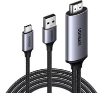 Адаптер UGREEN CM773 4K60Hz HDMI to USB-C Adapter, серый 35984A