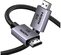 Кабель UGREEN HD171 25914 HDMI 2.1 Male To Male 8K Cable, длина: 10м, серый 25914_