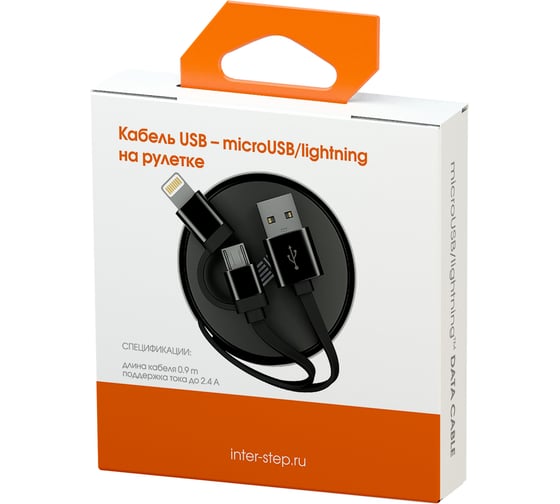 Кабель-рулетка InterStep Lightning+Micro USB2.0, алюминий черно-черный, 0.9м 65585