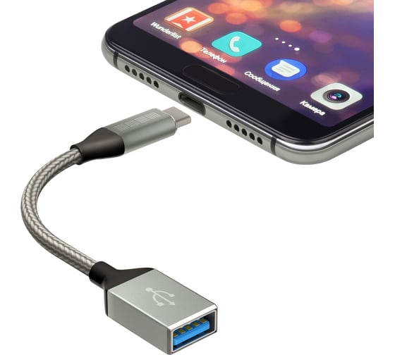 Кабель InterStep OTG TYPE-C выход-USB A вход, 0,15m, нейлон, металлические коннекторы 63128