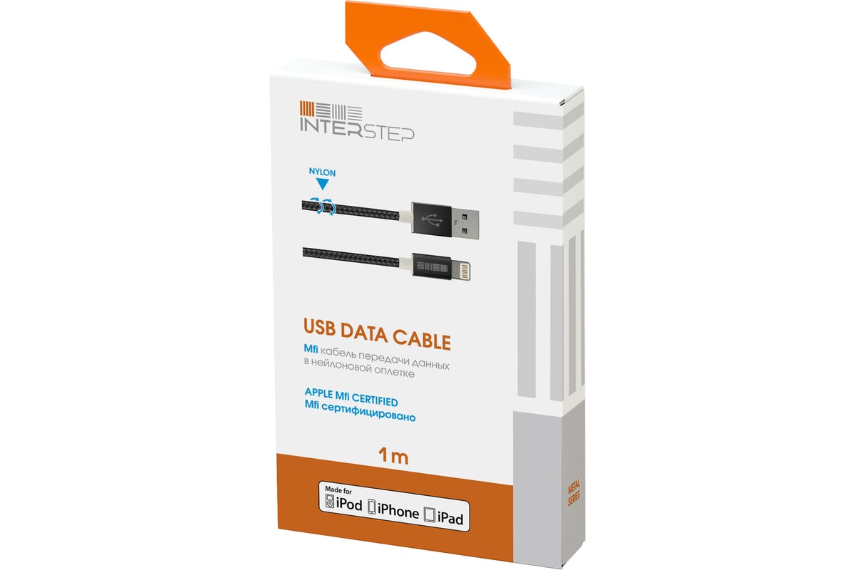 Кабель USB InterStep iPh5 8pin Mfi, мат -TPE, черный, 1m 49334 ...