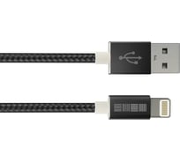 Кабель USB InterStep iPh5 8pin Mfi, мат -TPE, черный, 1m 49334