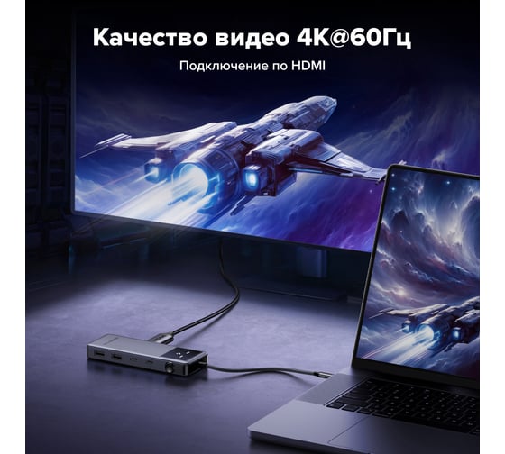 Конвертер UGREEN CM888 35998 UNO 6-in-1 4K60Hz USB-C To HDMI+2хUSB 3.2 A+2хUSB 3.2 C+PD Power Converter. Цвет: серый 35998_
