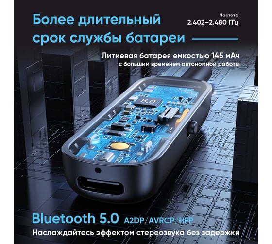 Адаптер UGREEN Bluetooth приемник/передатчик CM403 Bluetooth ReceiverTransmitter. Цвет: черный 80893