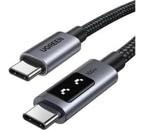 Кабель UGREEN L509 45612 UNO Type C 2.0 Male To Type C 2.0 Male 5A Data Cable. Длина: 0,5м. Цвет: черный/серый 45612_