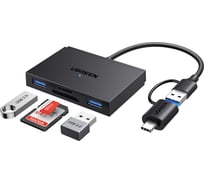 Кардридер UGREEN CM812 45167 4-in-1 MicroSDхUSBхUSB-CхSDXCхSDHC Card Reader. Цвет: черный 45167_