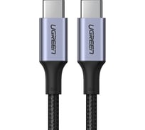 Кабель UGREEN US316 100W USB-C to USB-C PD Fast Charging Braided Cable 5A Max 2шт. Длина: 0,25м. Цвет: серый 15799P