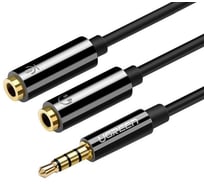 Разветлитель для гарнитуры UGREEN AV141 30620 3.5mm Male To Dual 3.5mm Female Headset Splitter. Длина: 20 см. Цвет: черный 30620_