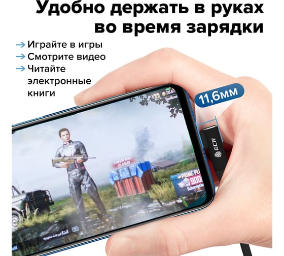Кабель TypeC GCR PREMIUM 0.25m угловой для PowerBank, черный, AL case черный, 28/ 22 AWG, VIV53I445