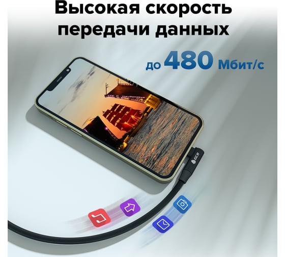 Кабель TypeC GCR PREMIUM 0.25m угловой для PowerBank, черный, AL case черный, 28/ 22 AWG, VIV53I445