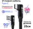 Кабель TypeC GCR PREMIUM 0.25m угловой для PowerBank, черный, AL case черный, 28/ 22 AWG, VIV53I445 2