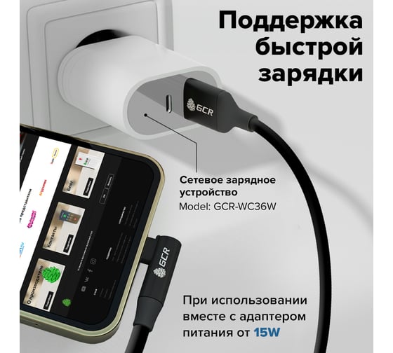 Кабель TypeC GCR PREMIUM 0.7m угловой, черный, AL case черный, 28/ 22 AWG, VIV53I435