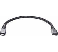 Удлинитель Telecom USB4 TYPE C 240W Power Delivery медь 8K 60Hz 40 GBps совместим с Thunderbolt3 корпус металл 0.3m TUS845-0.3M