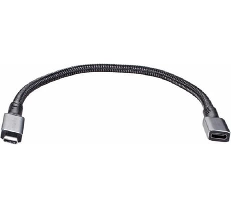 Удлинитель Telecom USB4 TYPE C 240W Power Delivery медь 8K 60Hz 40 GBps совместим с Thunderbolt3 корпус металл 0.3m TUS845-0.3M