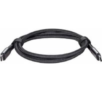 Кабель Telecom USB4 TYPE C медь 16K 60Hz 80GBps 240W PD совместим с Thunderbolt3 алюминиевые коннекторы 1.2m TUS855-1.2M