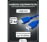 Кабель удлинитель Vell для подключения устройств USB 3.0, 2 м 1378888 2