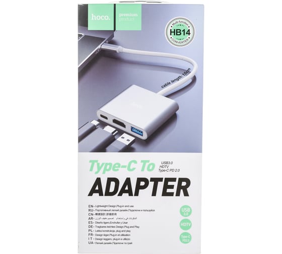 Переходник хаб Hoco HB14 Easy use Type-C adapter (Type-C to USB3.0+HDMI+PD), серебристый 800477