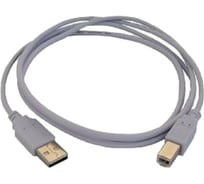 Кабель последовательного интерфейса USB SONEL WAPRZUSB