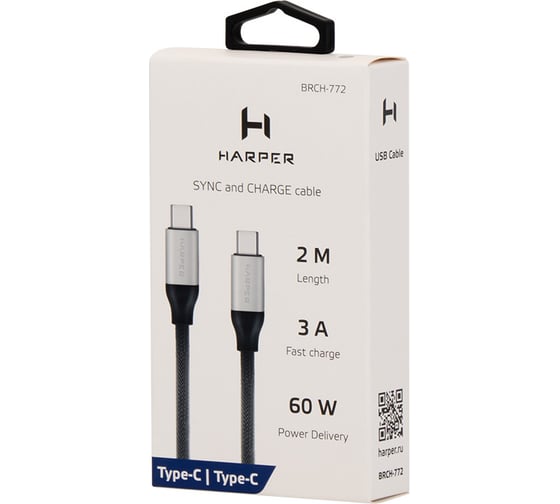 Кабель HARPER BRCH-772 Silver H00003097