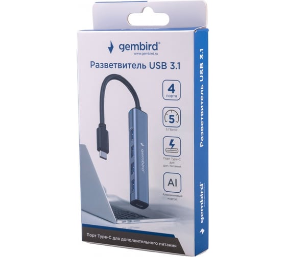 Разветвитель Gembird USB3.1, 4хUSB, с доп.питанием (порт Type-C), кабель Type-C 19см, алюминий, коробка UHB-C474