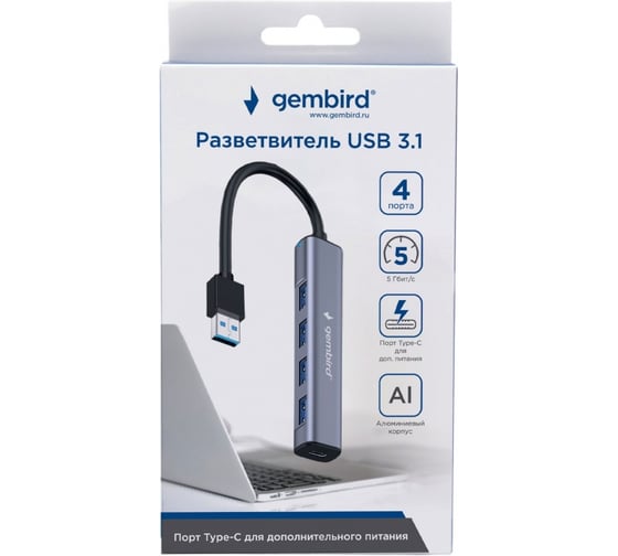 Разветвитель Gembird USB3.1, 4хUSB, с доп.питанием (порт Type-C), кабель USB 19см, алюминий, коробка UHB-C484